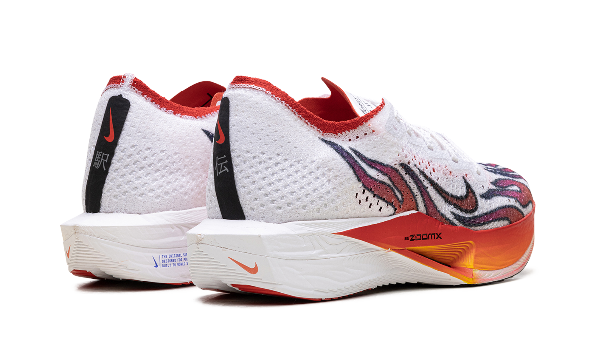 ZoomX Vaporfly Next% 3 FK  Ekiden Pack